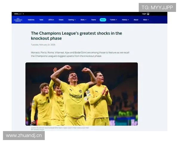 国米欧冠突破能力:关键战表现,对淘汰赛阶段结果带来阶段性变化