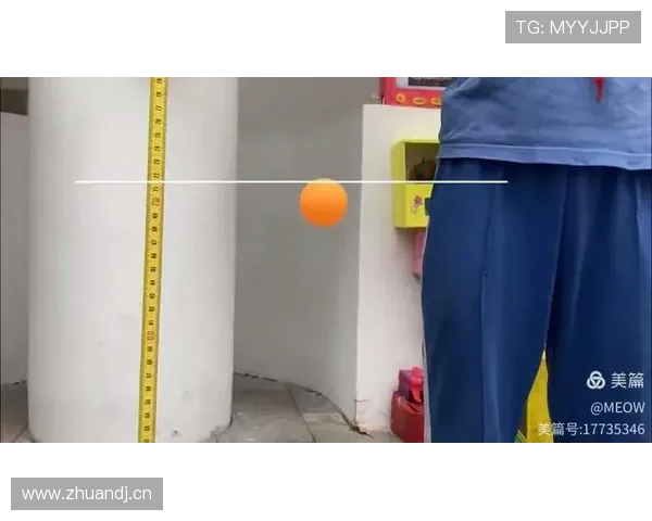 反弹球导致犯规判罚的边界在哪里？规则详解