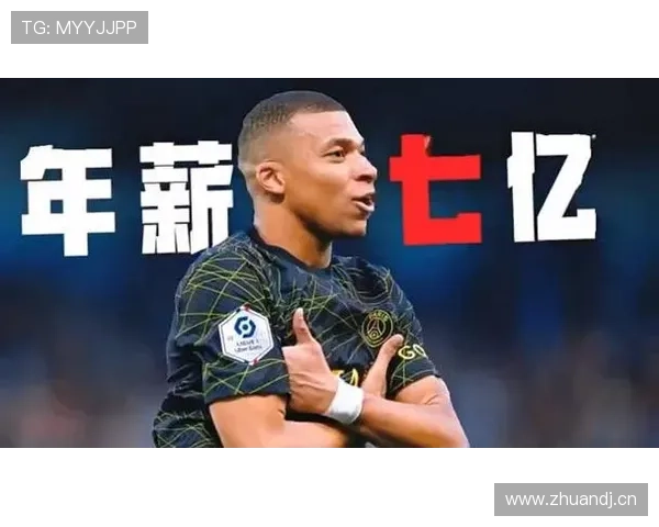 姆巴佩这日常消费简直跟开了挂，光一双鞋都能让普通人愣半天