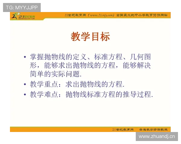 五秒违例有哪些触发情况？教你避免这种规则失误