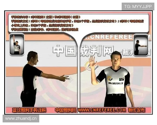 篮球中什么是延误比赛违例，如何判定与处罚？
