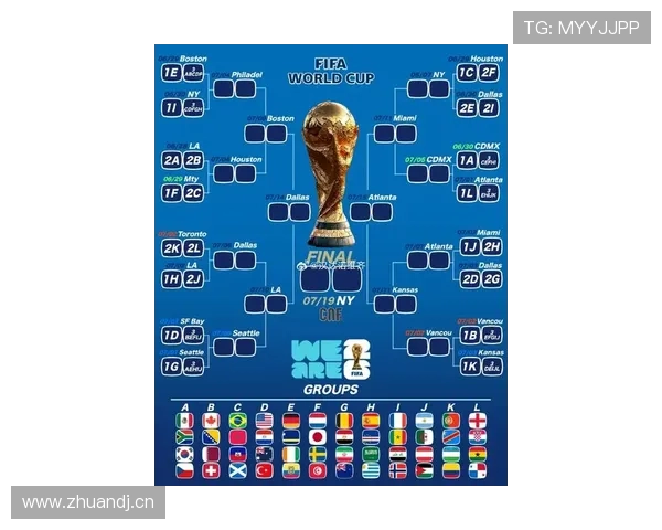 2026世界杯德国队小组赛赛程分析与出线前景预测